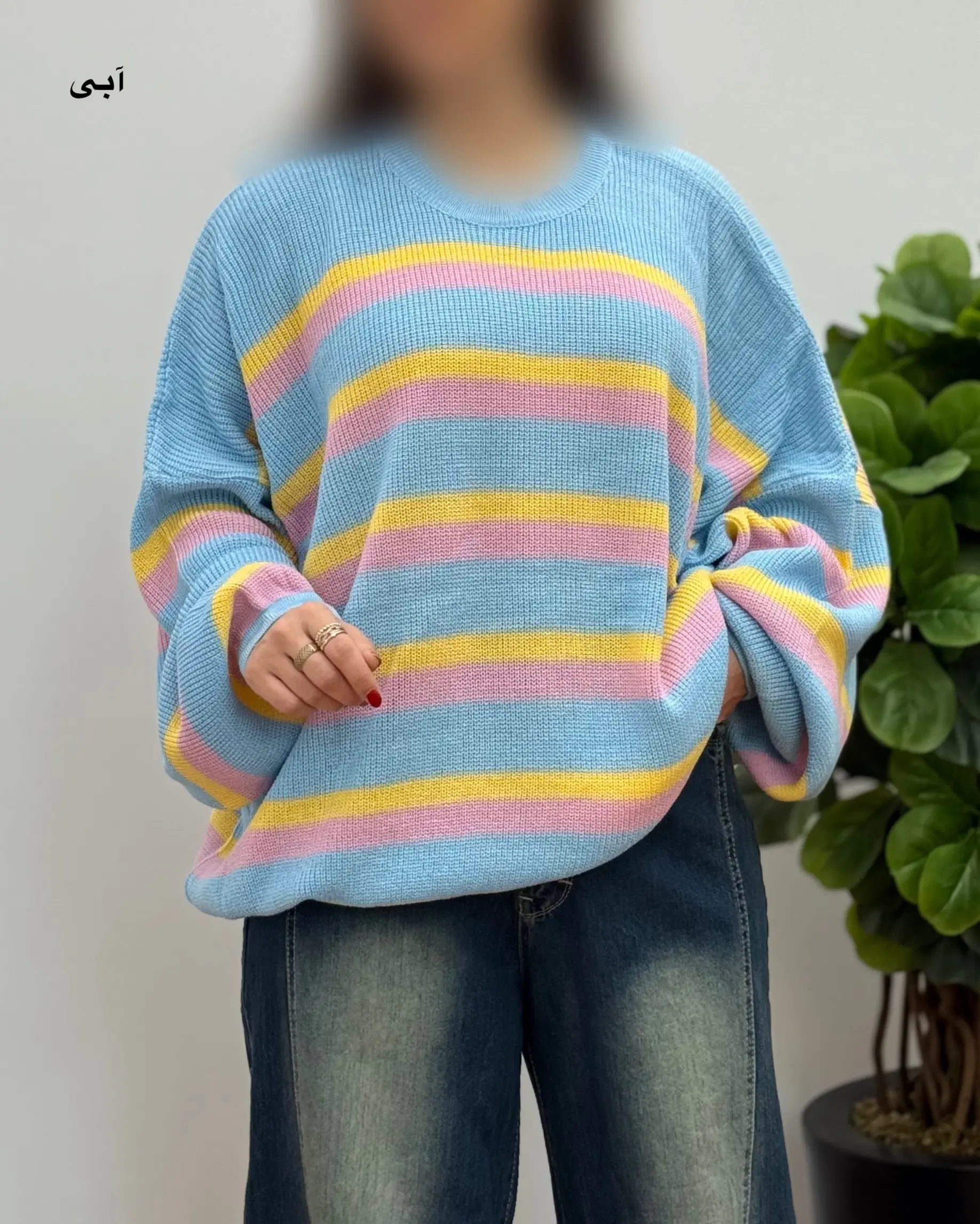 بافت راه راه